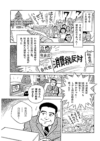 漫画 P13