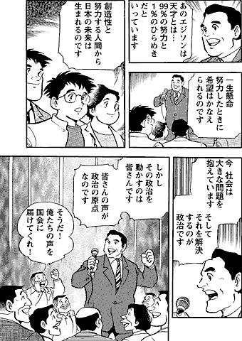 漫画 P15