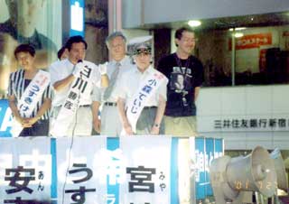 2001/7/27 新宿で  街宣車上で演説中の白川と、新党自由と希望の候補